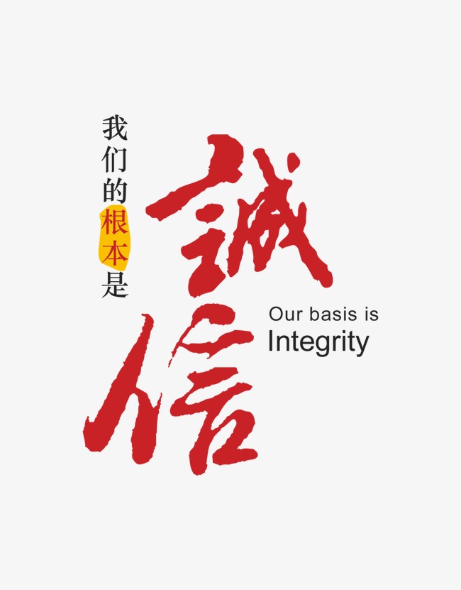 海阳收账公司